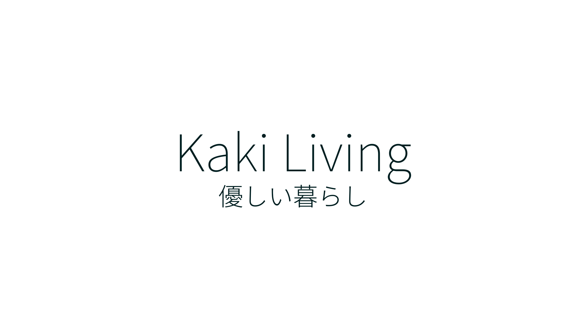 numlock-kaki-living